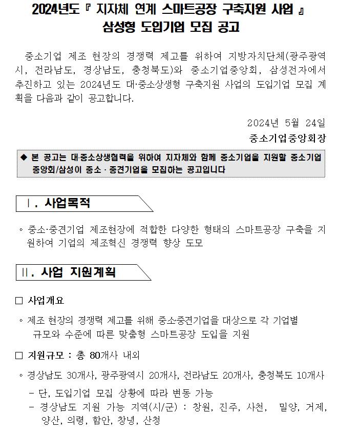 6924d85a9c6cae907b508cc38526feda_1717404424_9117.png